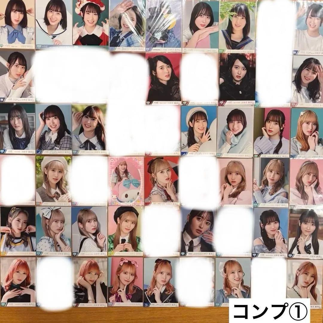 川中子奈月心 生写真 コンプ まとめ売り　238枚(66コンプ)