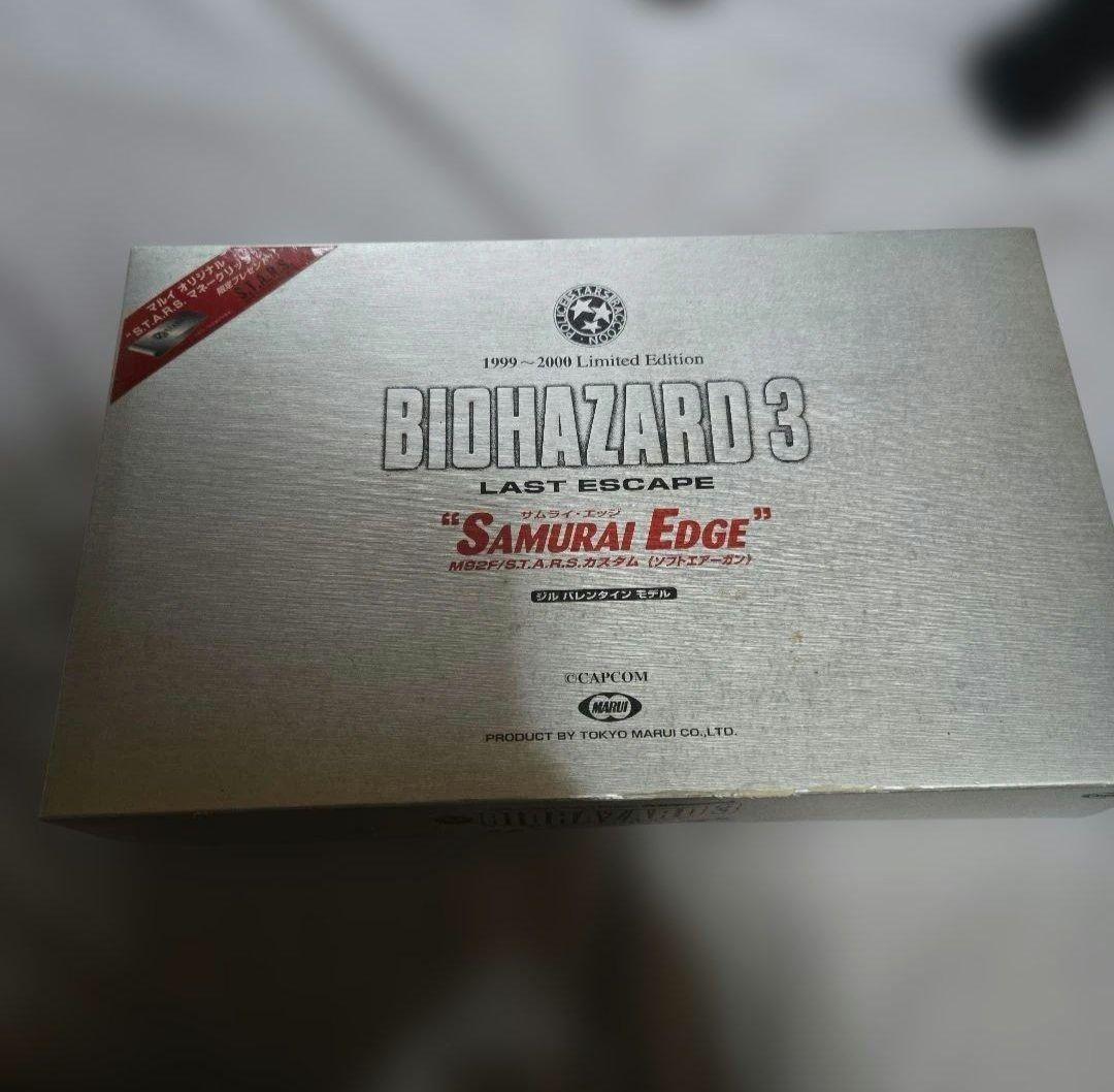 東京マルイサムライエッジとソーコム