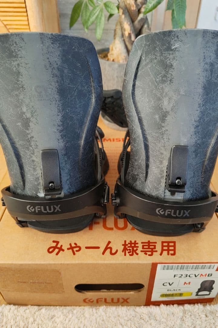 FLUX F23CVMB ビンディング Mサイズ ブラック/グレー