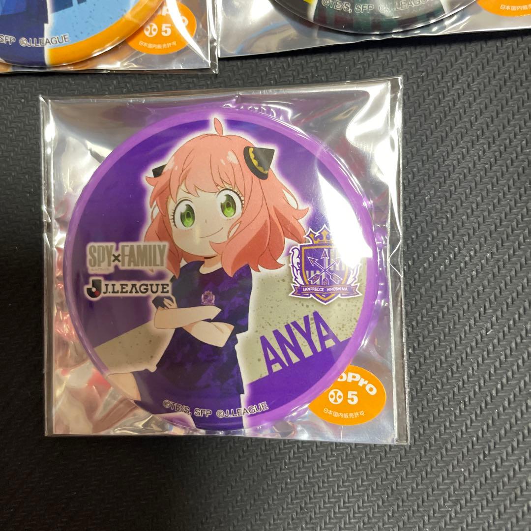サッカー　SPY×FAMILY 缶バッジ　Ｊリーグ　アーニャ