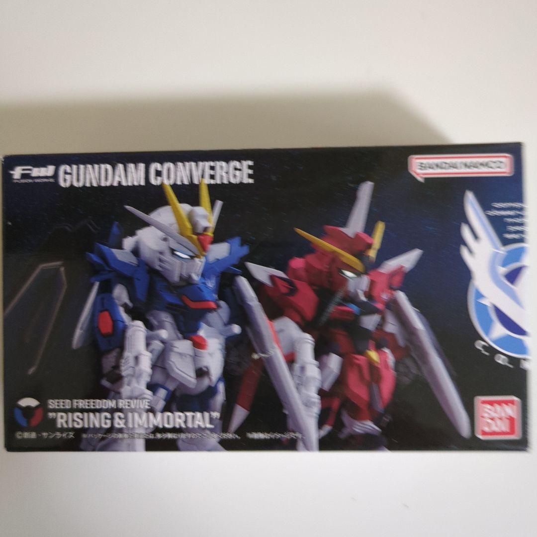 ガンダムコンバージ SEEDフリーダム 4種セット