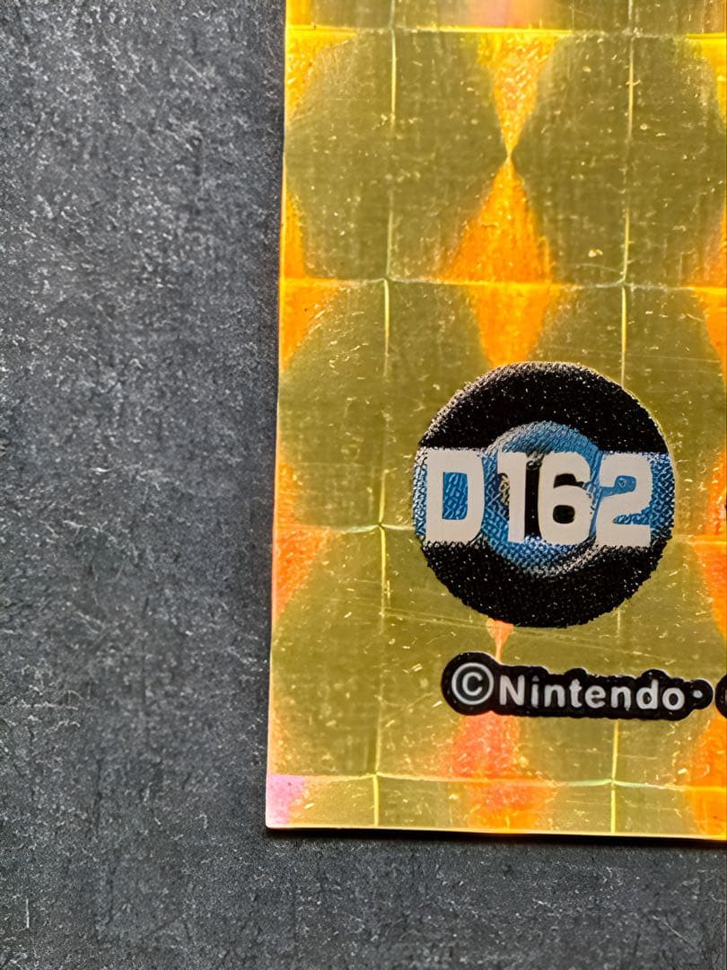 【希少品】ピカチュウ LV.58 ホログラムカード D162