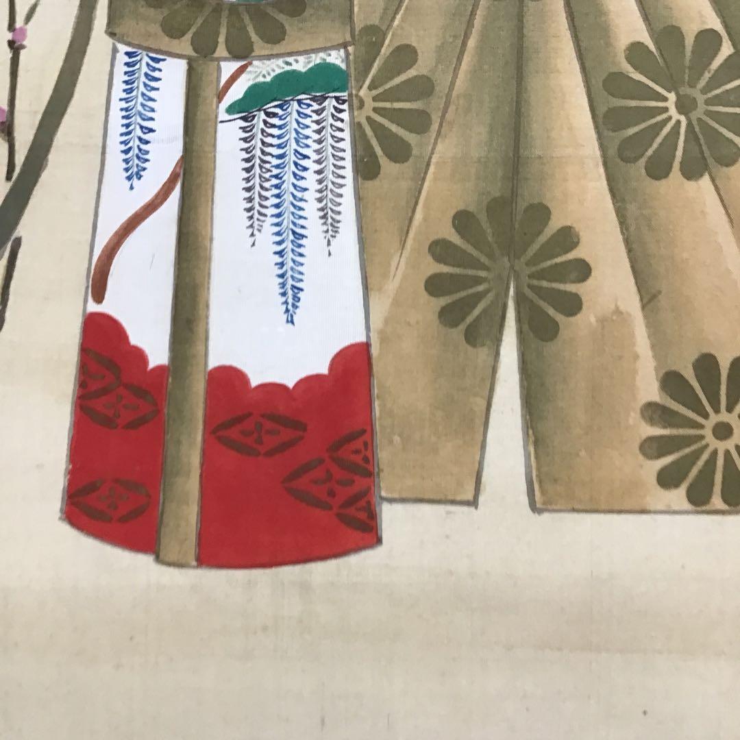 K茶道具　掛軸　紙雛　森高雅作　栞　共箱　紙箱　S1008KJ