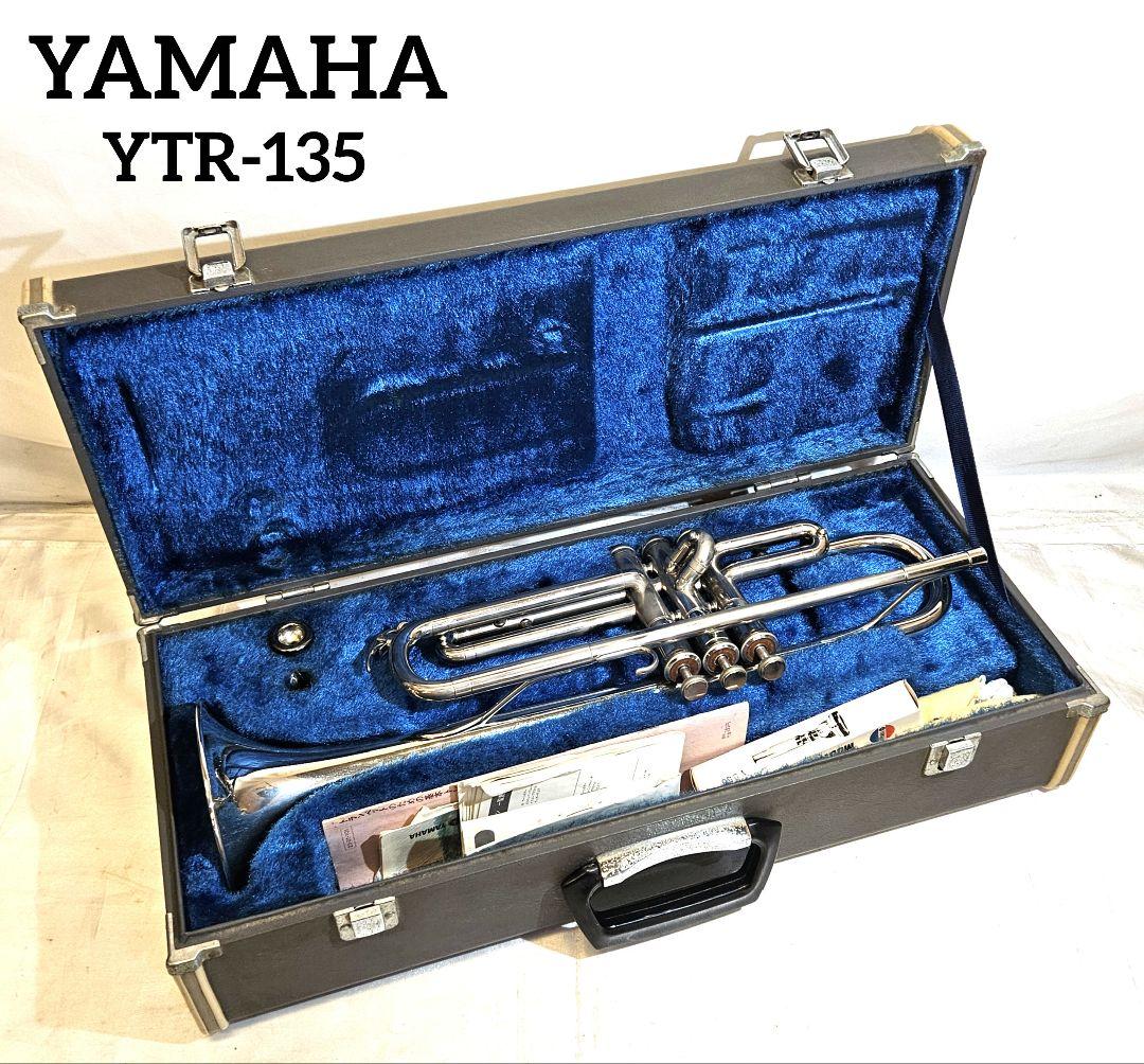 YAMAHA　ヤマハ　トランペット　YTR-135　199786　ケース付き