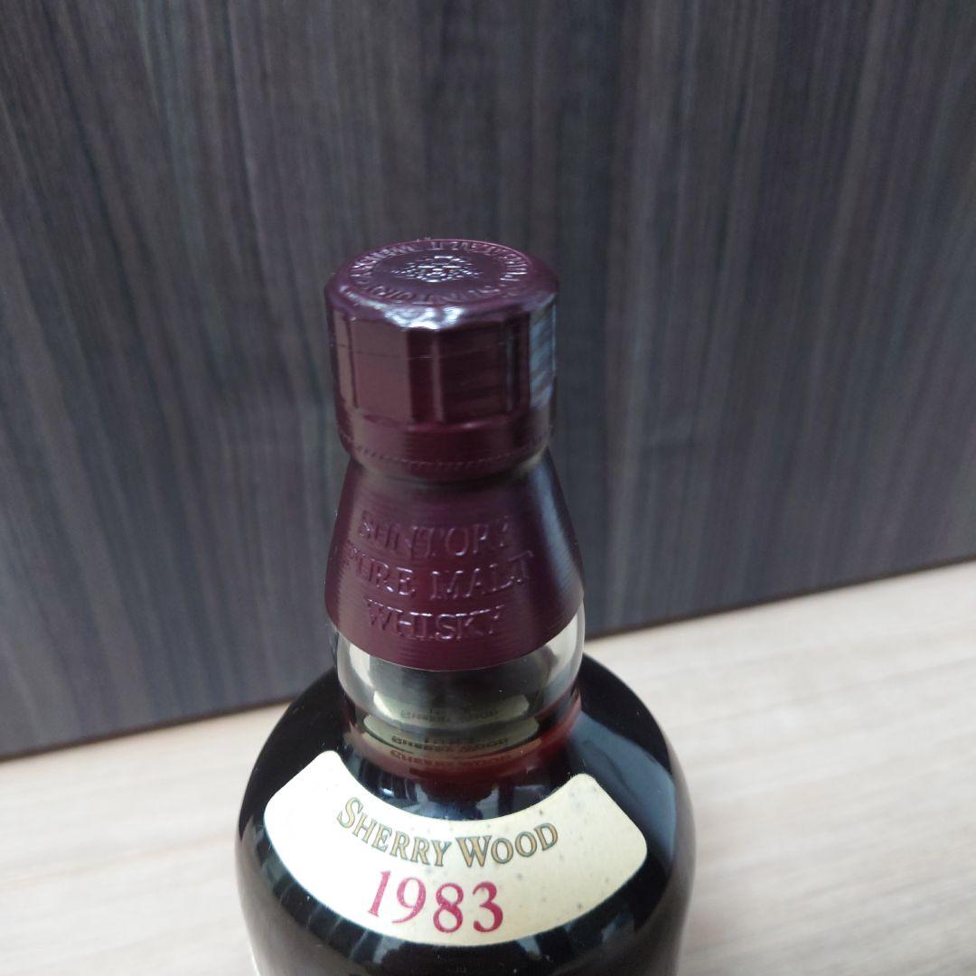 サントリー ピュアモルトウイスキー　山崎シェリーウッド 1983 700ml