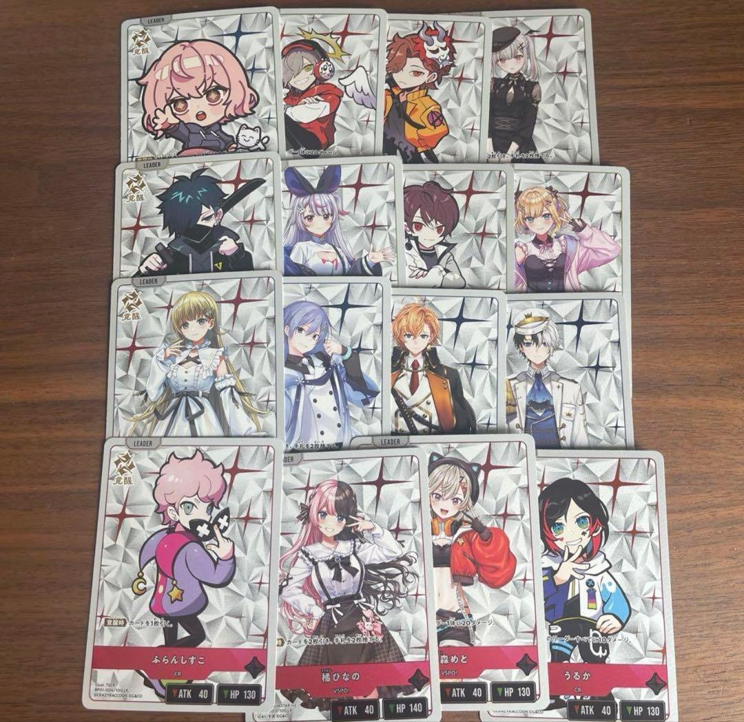 Xross Starsクロススターズ 1弾 SR以下4コン22