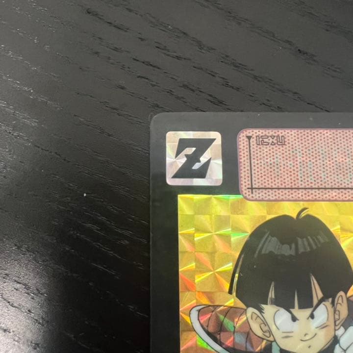 ドラゴンボールZ カードダス　217孫悟飯