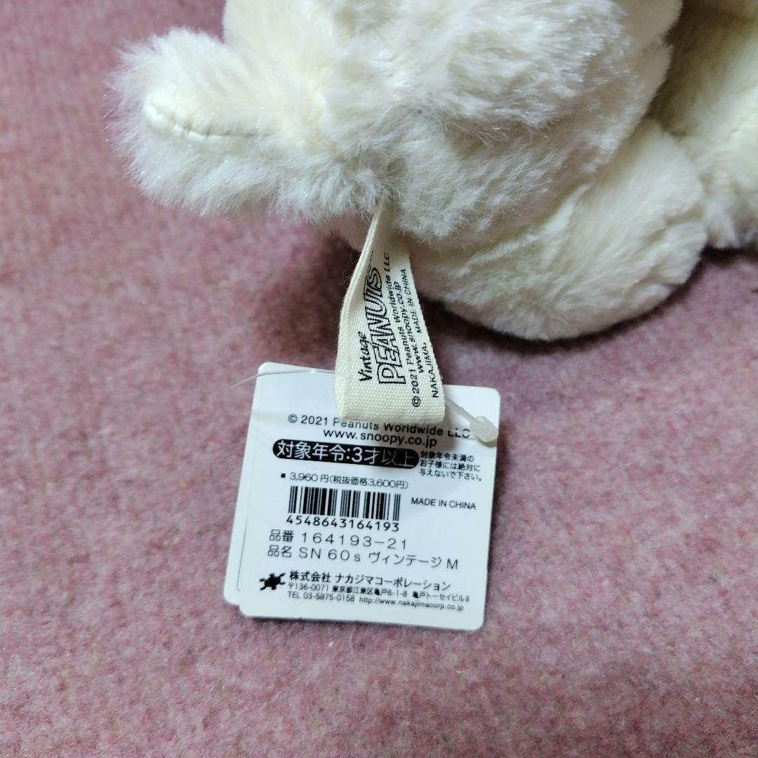 ✨レア✨SNOOPY✨スヌーピー vintage ぬいぐるみM✨SN60s✨