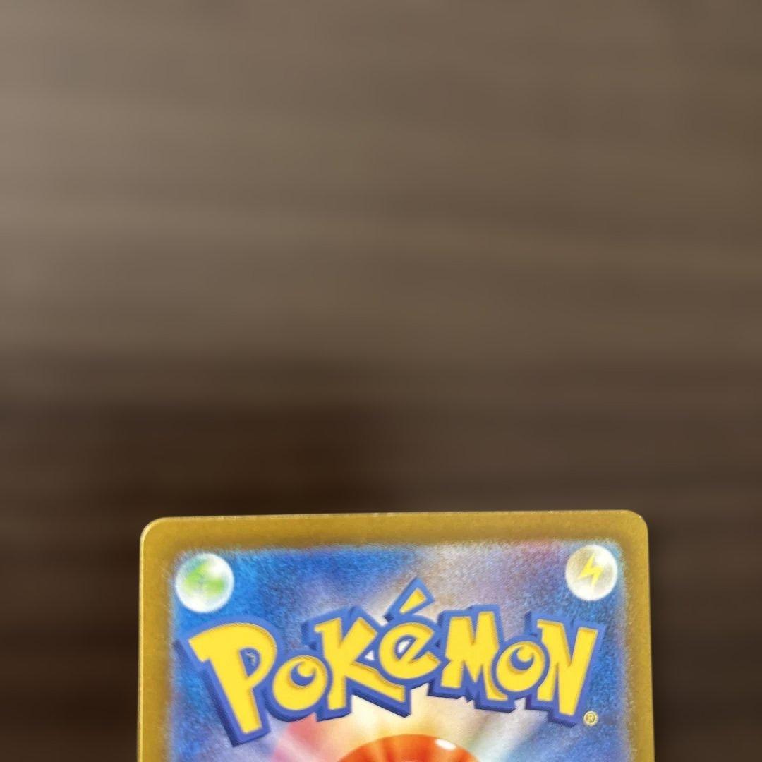 ポケモンカード　カメックスex SAR