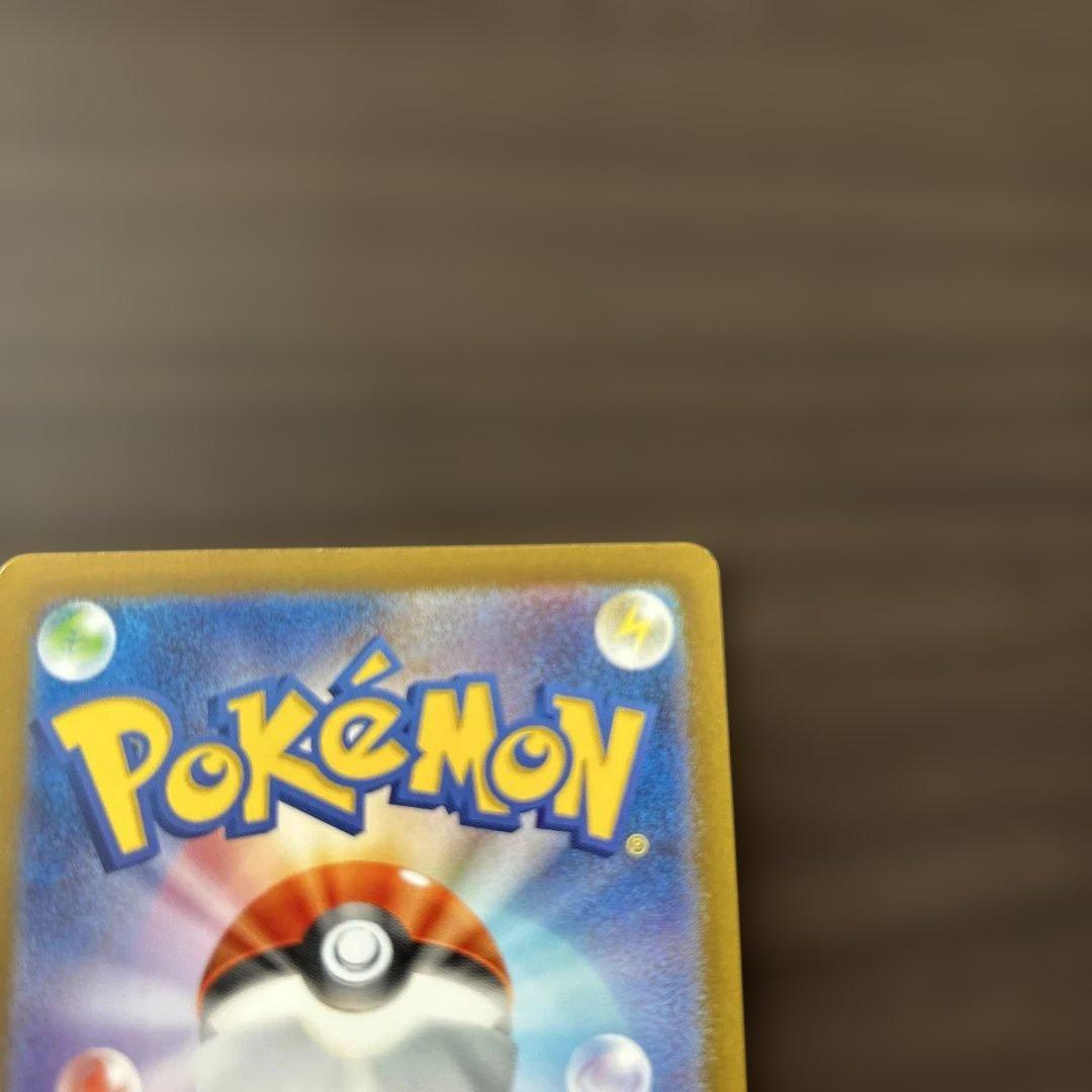 ポケモンカード　カメックスex SAR