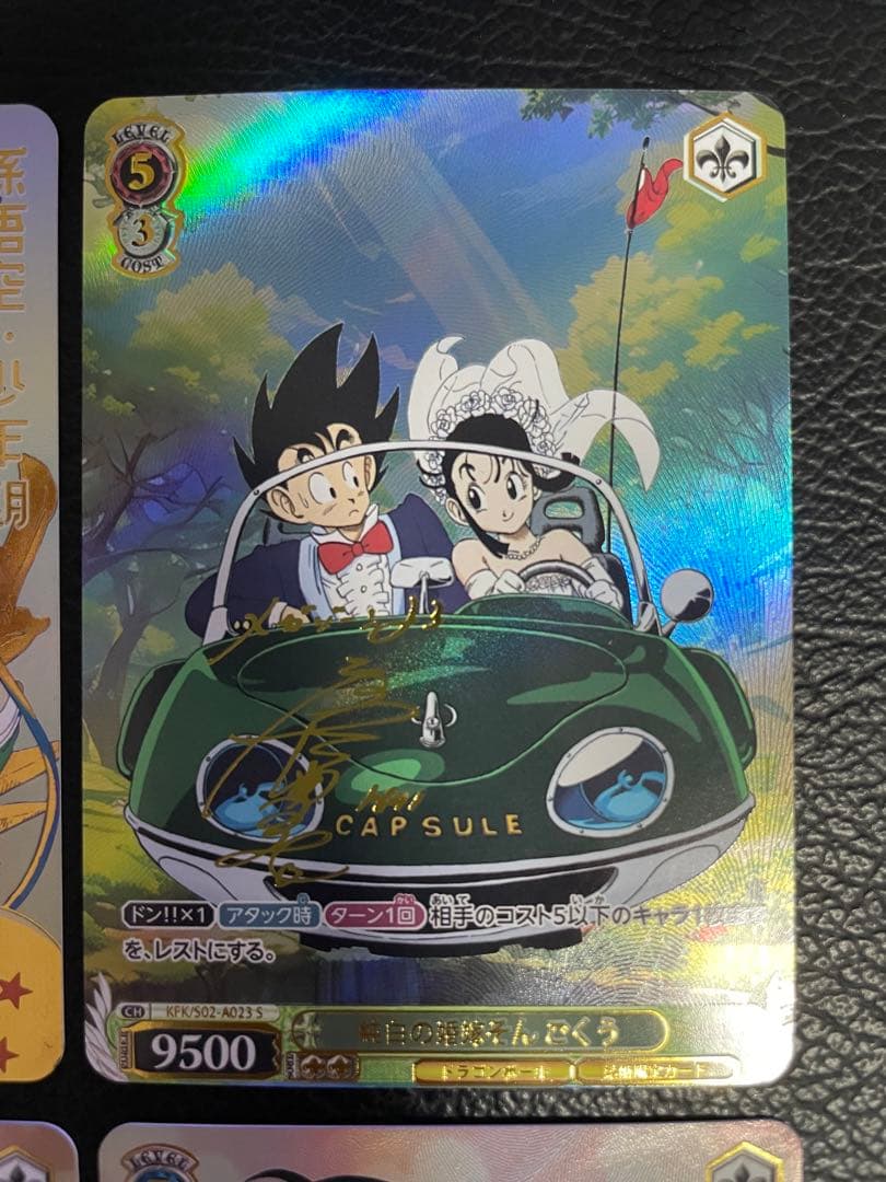 ハムスターさん専用　参考写真