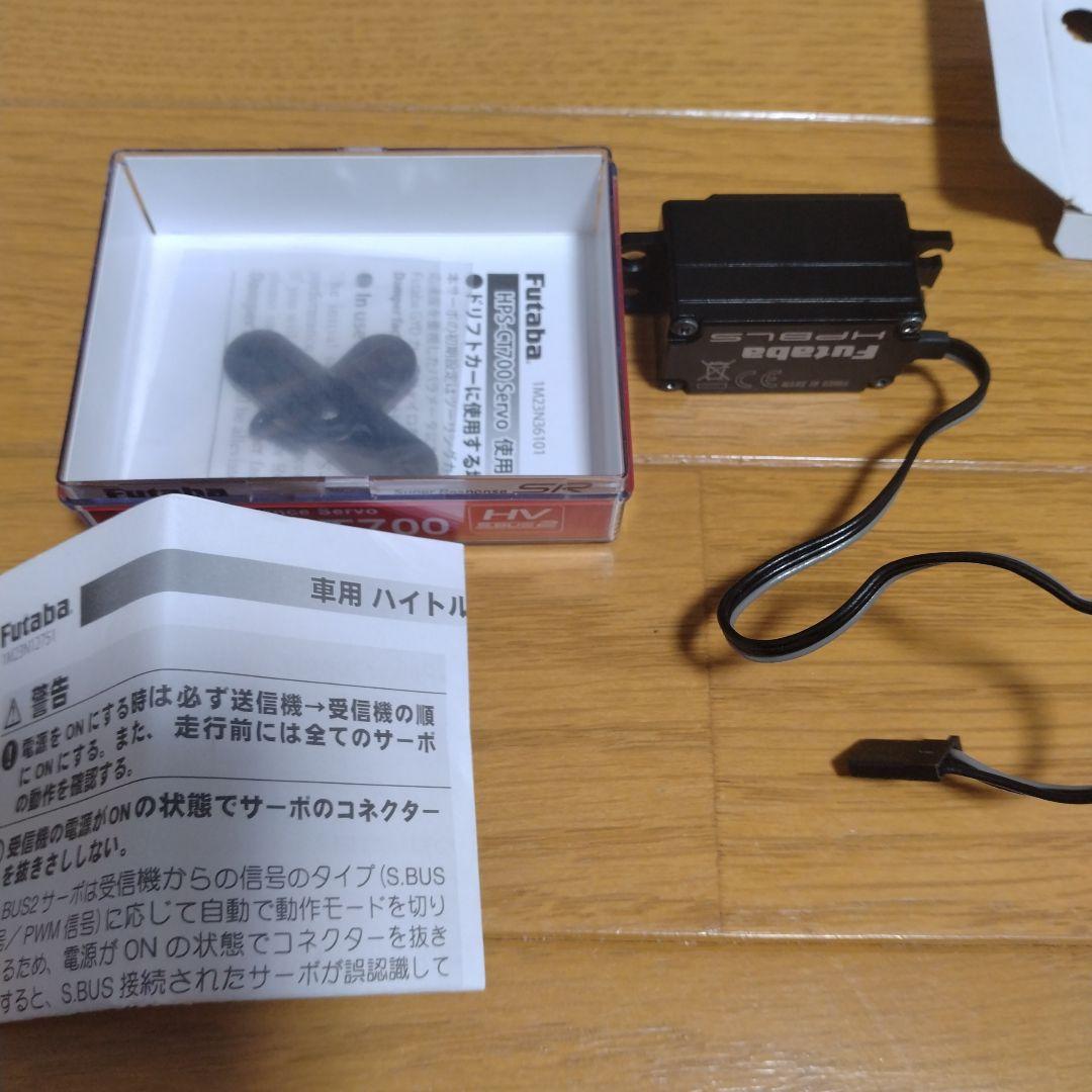 フタバ　HPS-CT700