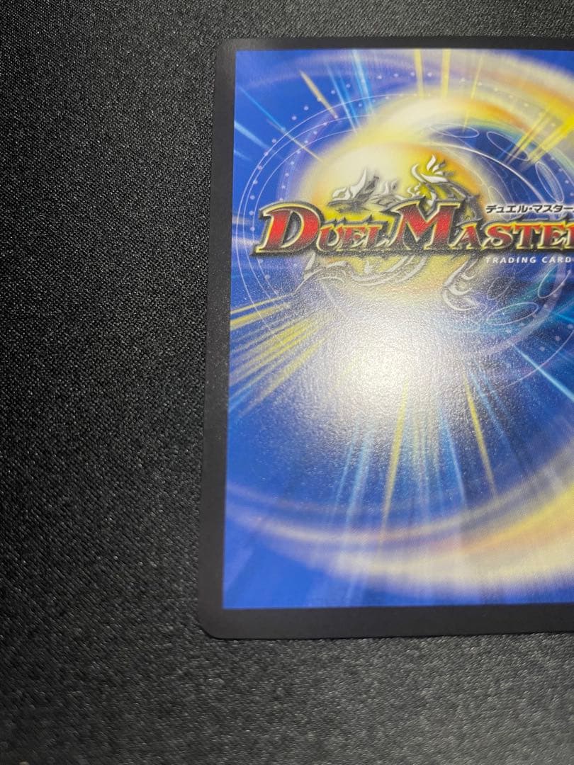 熱き侵略レッドゾーンZ SR 金トレジャー DM23RP2XSPX/SP4