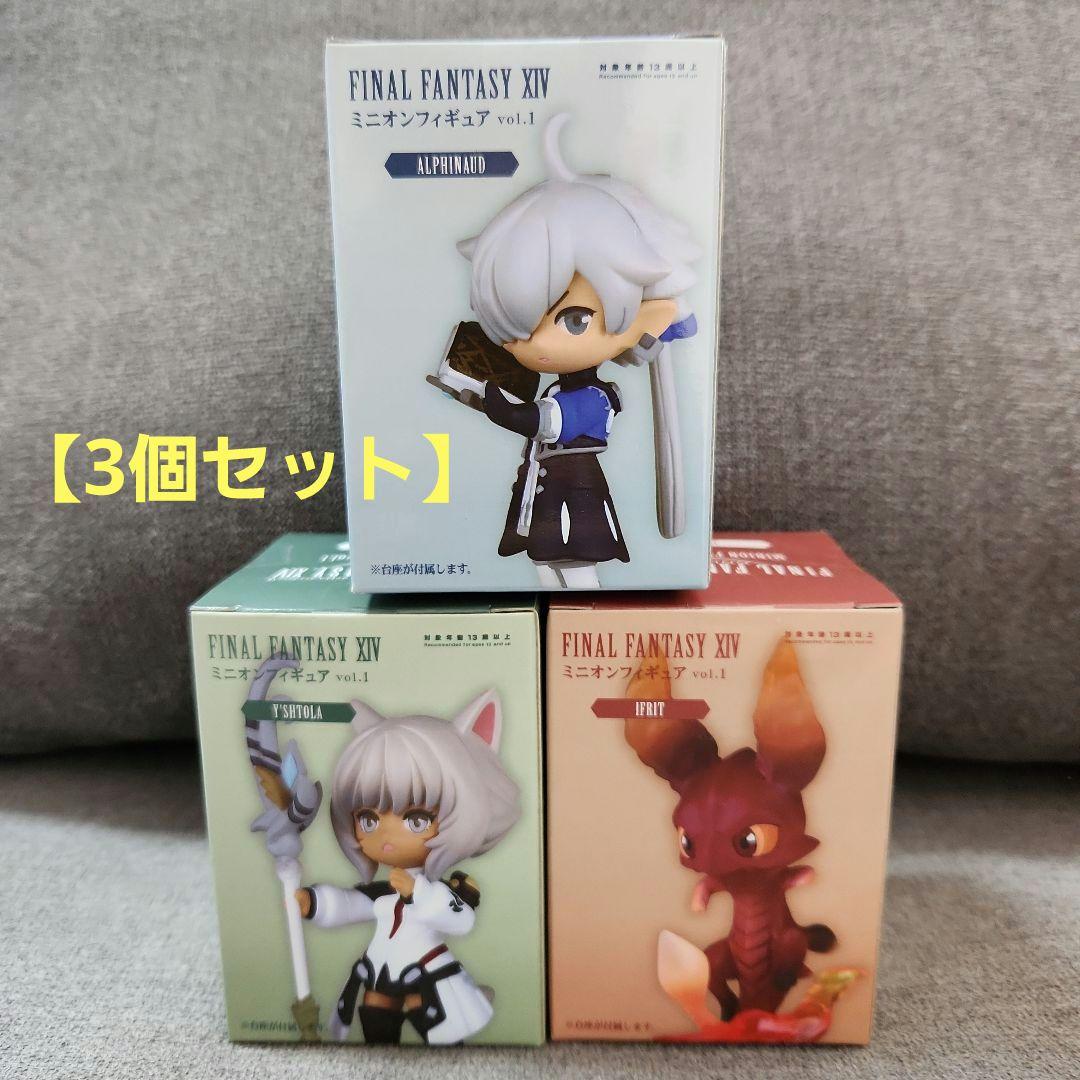 【新品未開封】ファイナルファンタジー XIV ミニオンフィギュア vol.1