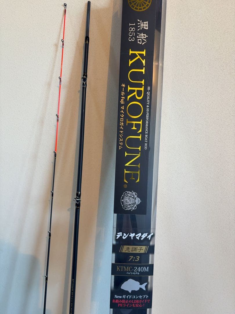 K222さん専用【ベイト】アブガルシアひとつテンヤロッド黒船（KUROFUNE）