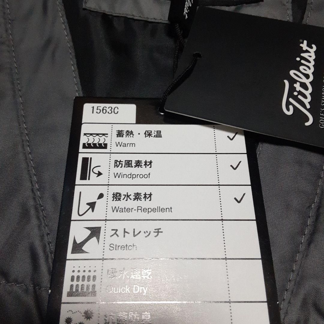 新品未使用 Titleist タイトリスト 蓄熱ナイロン キルティングベスト