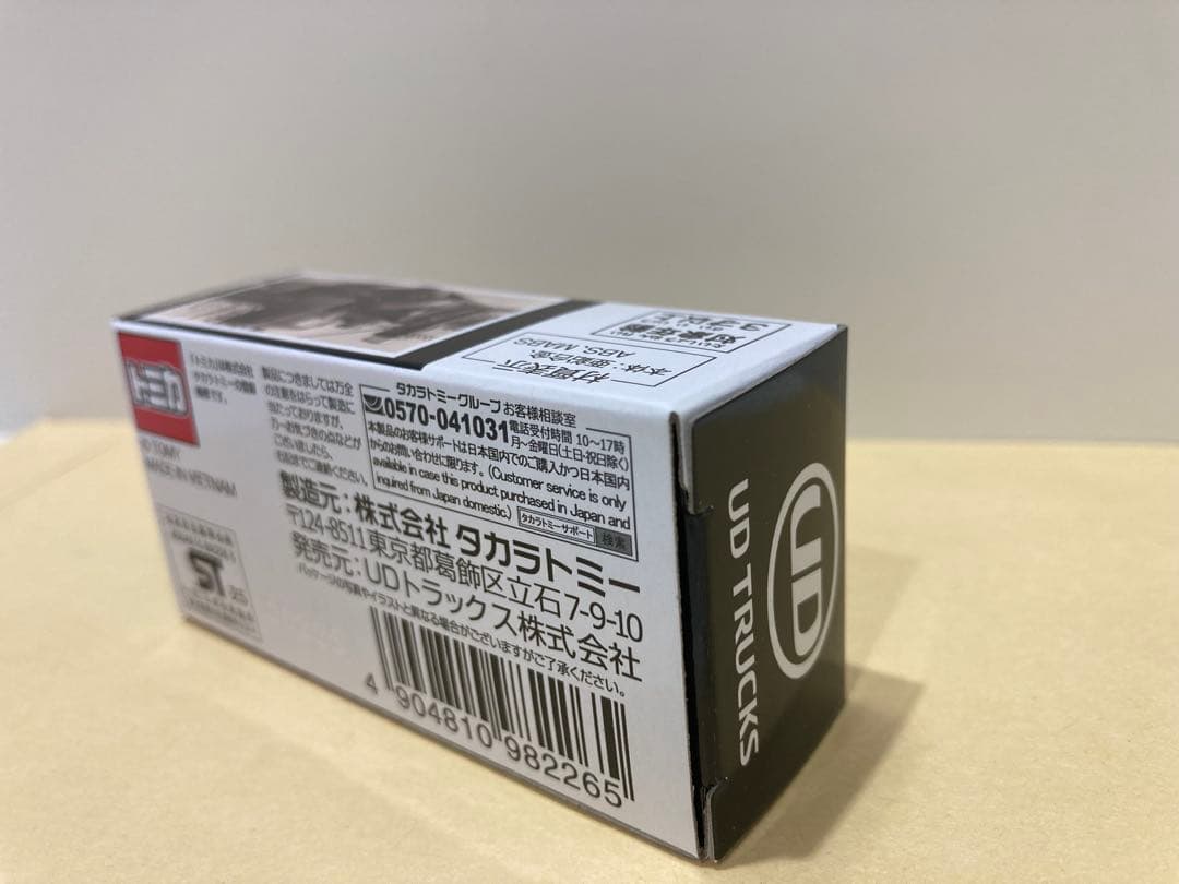 箱も開けておりませんクオントミカ UDトラックス90周年記念 Quon