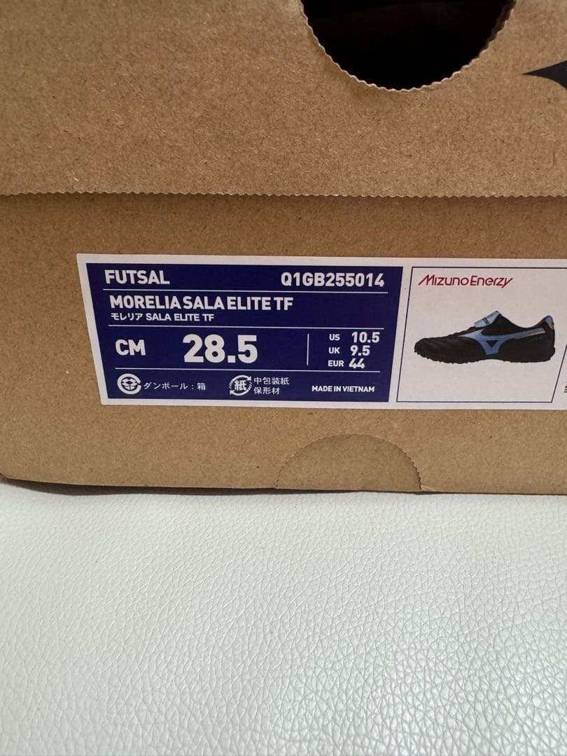 MIZUNO モレリア SALA ELIET TF 28.5㎝ 中村憲剛