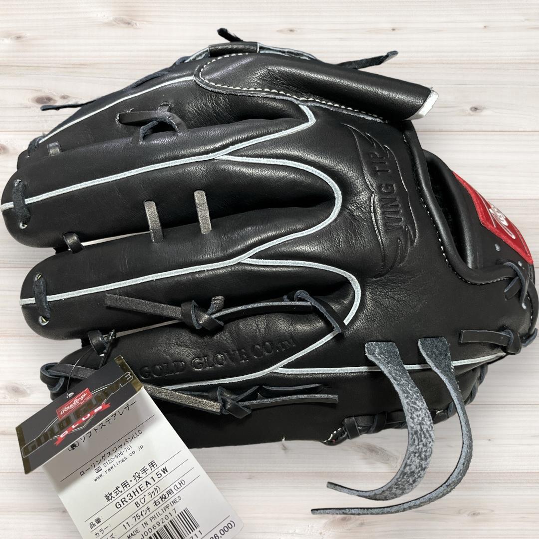 ローリングス 軟式投手用グローブ HOH プロエクセル ブラック 右利き