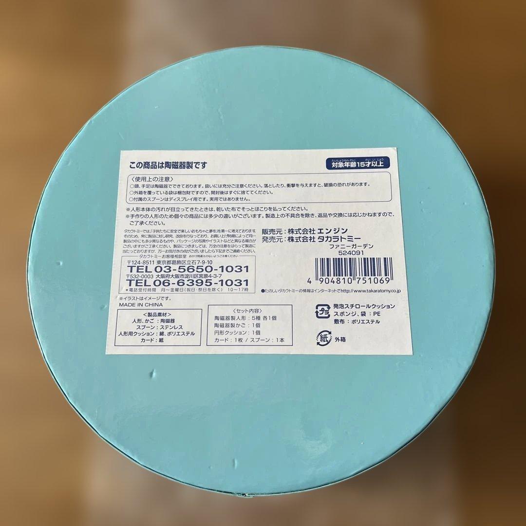 新品　綿の国星　ファニーガーデン 陶器製のチビ猫ちゃん 5体セット