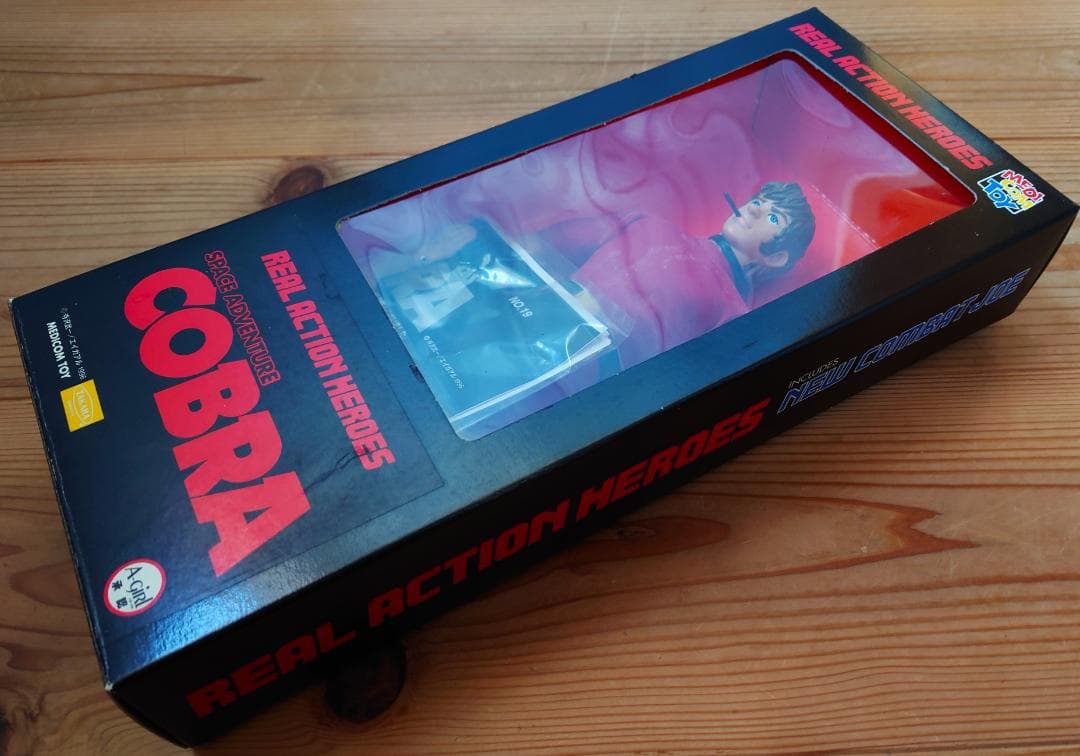 1998メディコムトイ RAHリアルアクションヒーローズコブラCOBRA寺沢武一