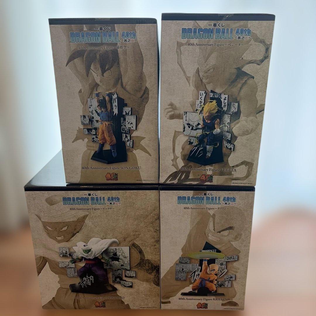 ドラゴンボール一番くじ　40th其の二　フィギュア