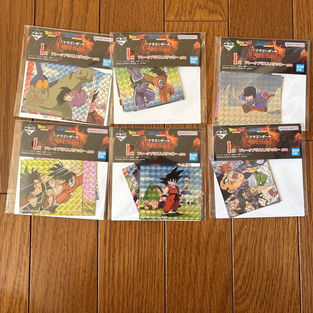 ドラゴンボール　一番くじ　2体セット　下位賞おまけ付き