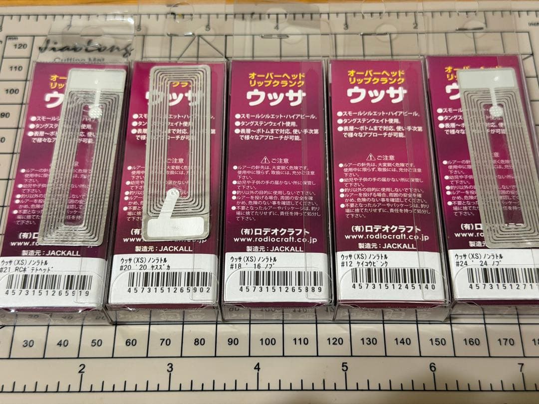 ロデオクラフト ウッサ XS