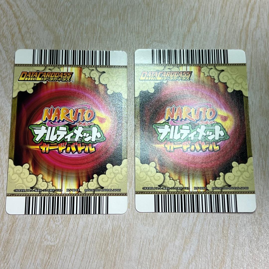 データカードダス ナルティメットカードバトル うずまきナルト うちはサスケ