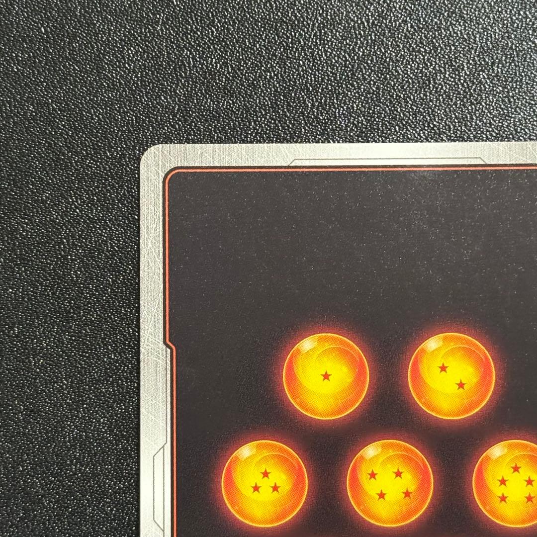 孫悟空 R‪☆‪☆ ウルトラパラレル フュージョンワールド マンガブースター01