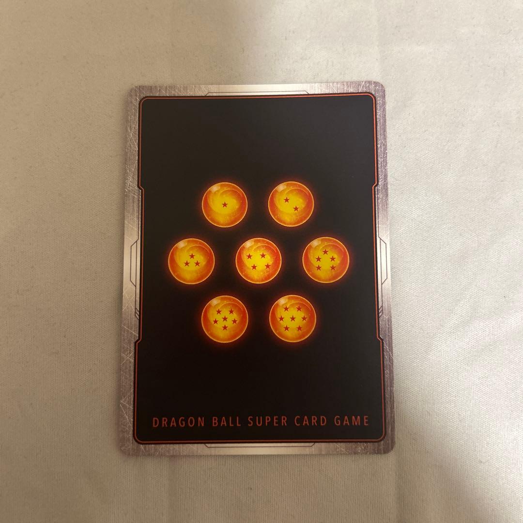 フュージョンワールド　SB01-023 孫悟空R‪☆‪☆ ウルトラパラレル