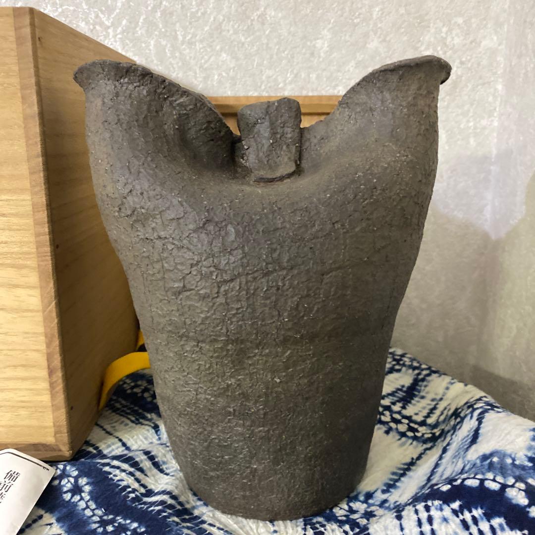 人間国宝　金重陶陽　備前　花入