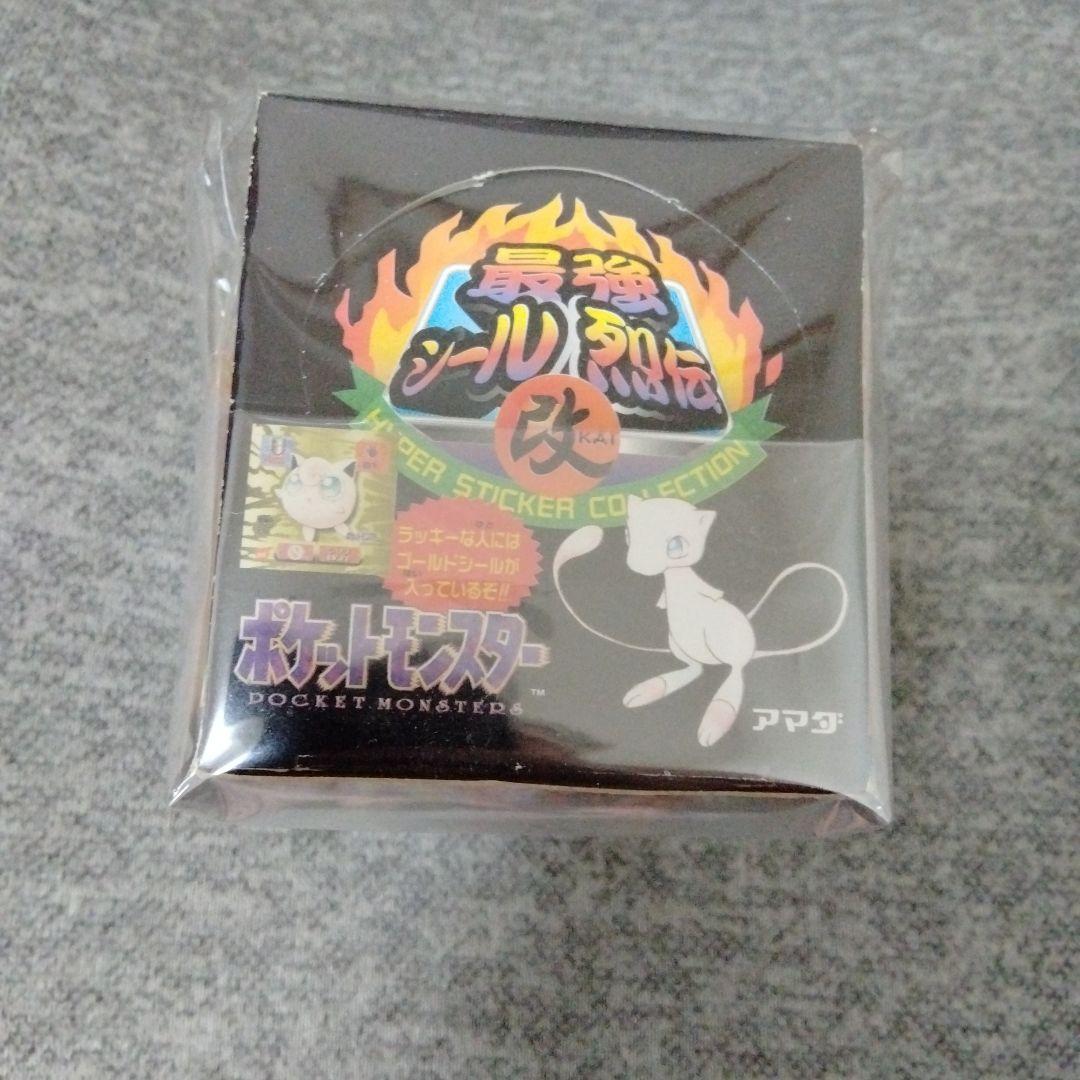 アマダ　最強シール烈伝　改　box 未開封30パック入り