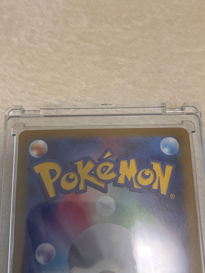 美品 イーブイex SAR テラスタルフェスex 223/187、224/187