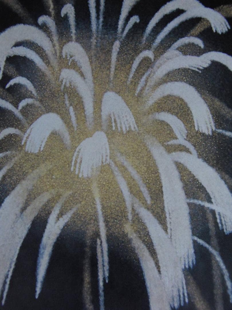 大山忠作、【光散華】、希少な額装用画集より、新品額装付