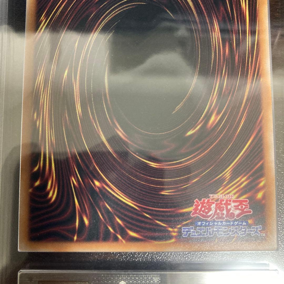 ARS10 閃刀姫ハヤテ 25th イラスト違い 鑑定書なし