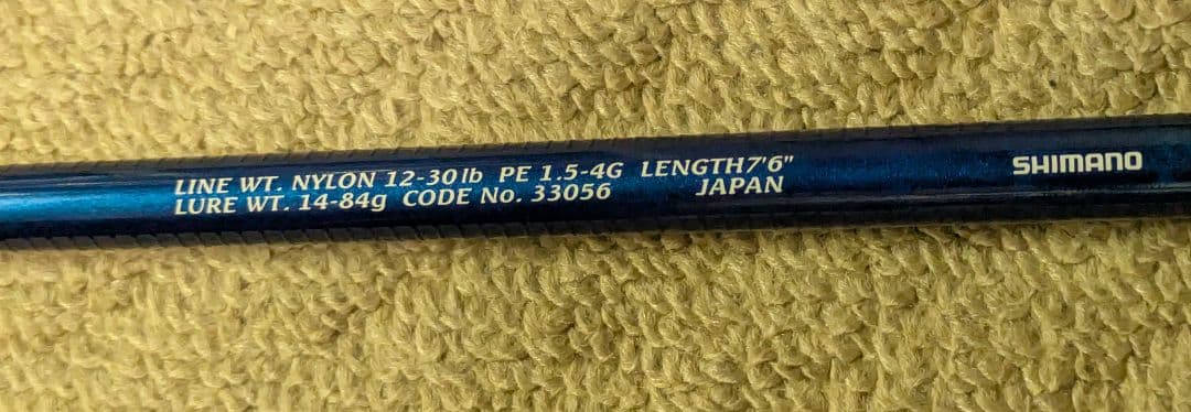 オシアAR-Cボート　S706MHB