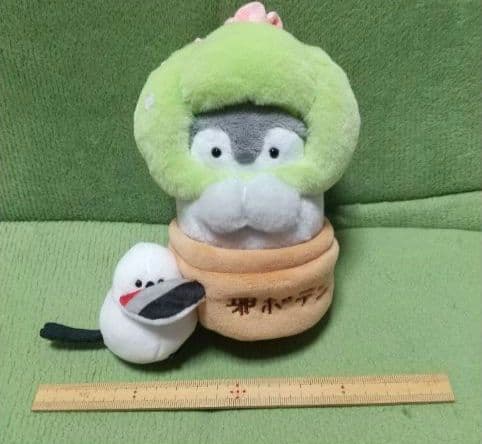 コウペンちゃん 邪ボテンになっちゃったなぬいぐるみ