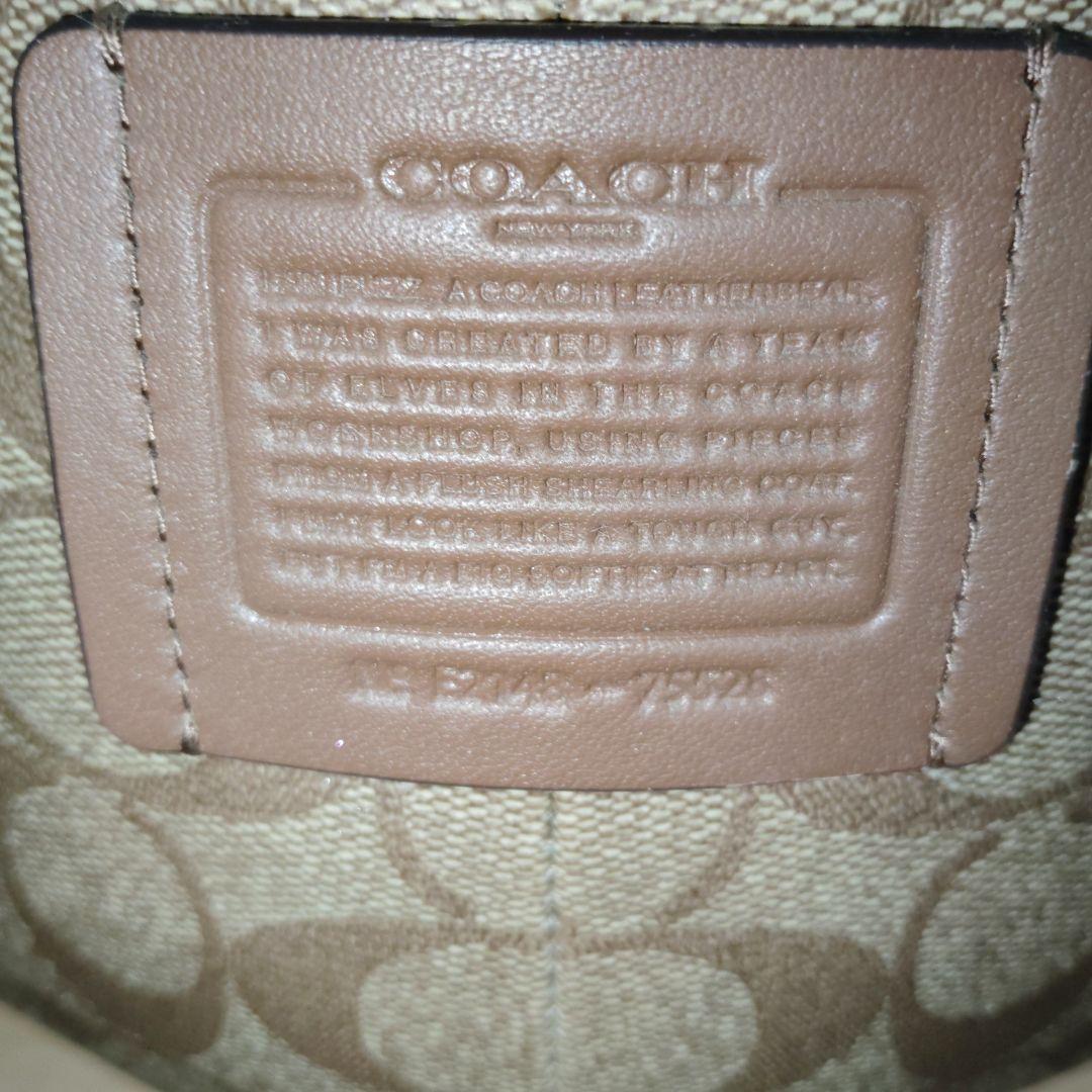 COACH クマ型ぬいぐるみ一点物