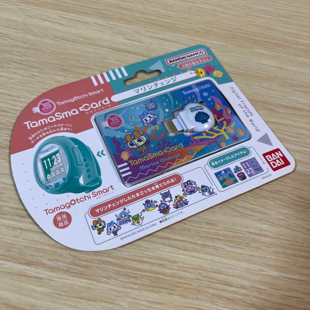 たまごっち　たまスマカード　マリンチェンジ　希少　新品未開封
