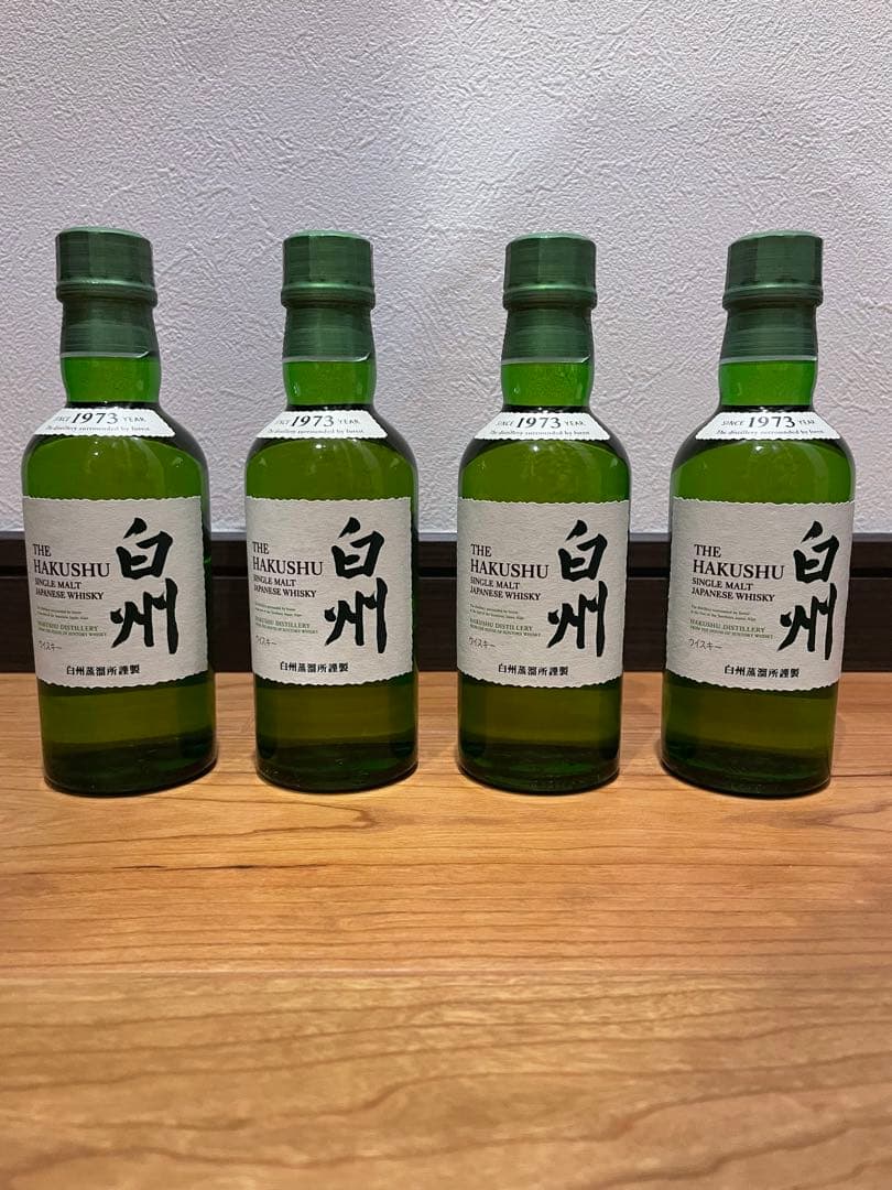 【未開封】白州ミニボトルセット　180ml×4　ウイスキー　4本