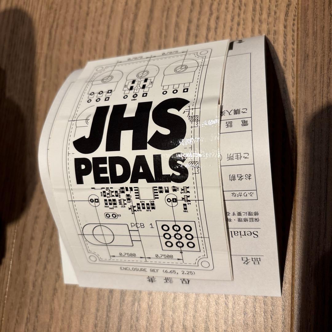 JHS Pedals バッファー Buffered Splitter