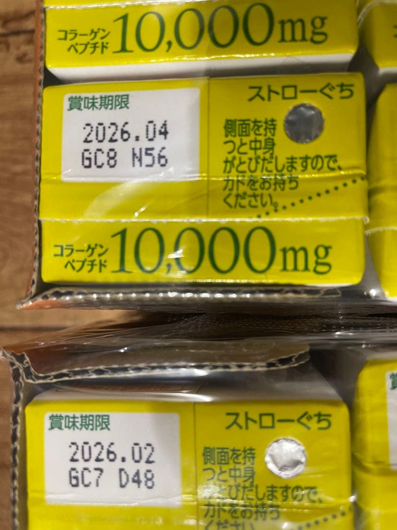 森永コラーゲンドリンク96本