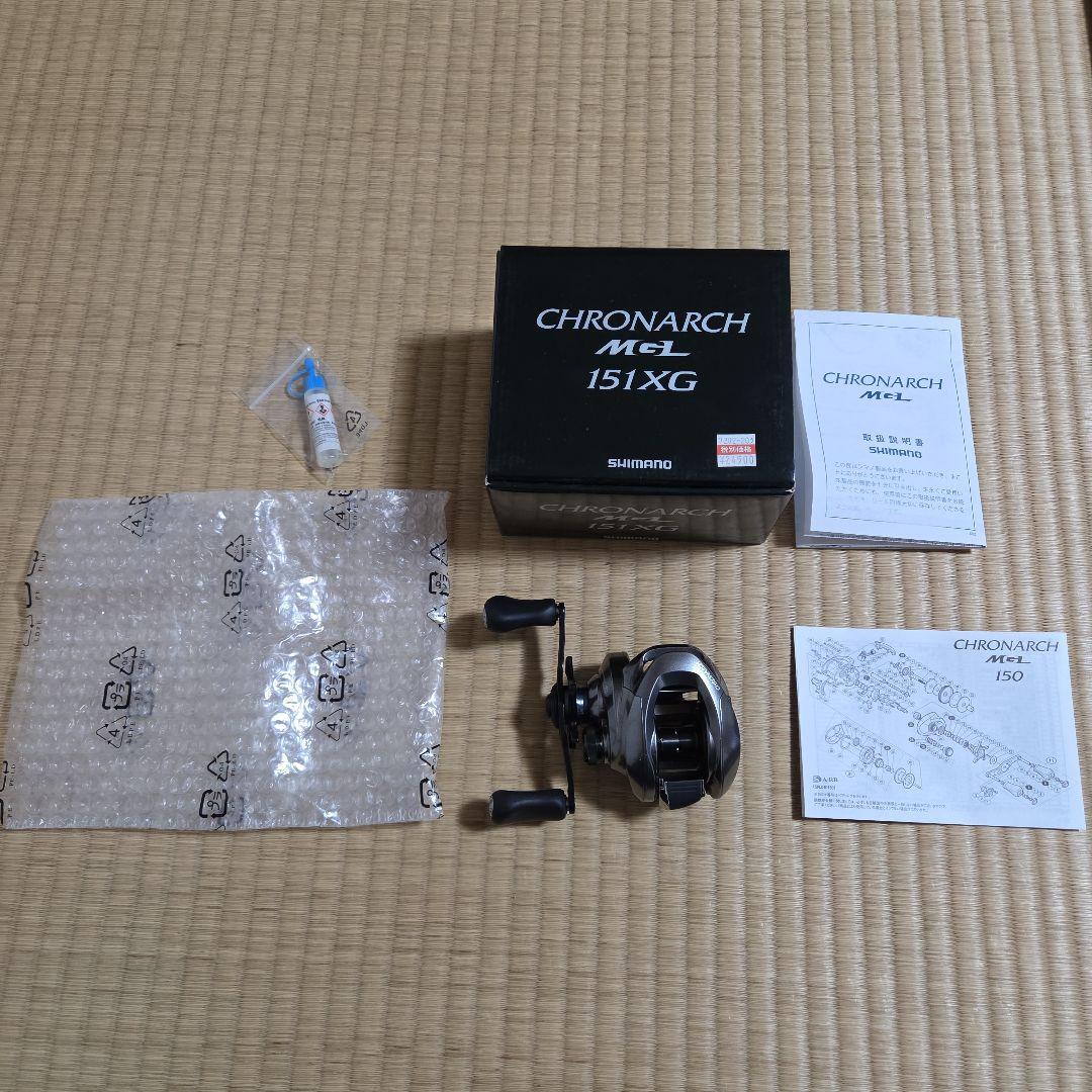 クロナークMGL 151XG