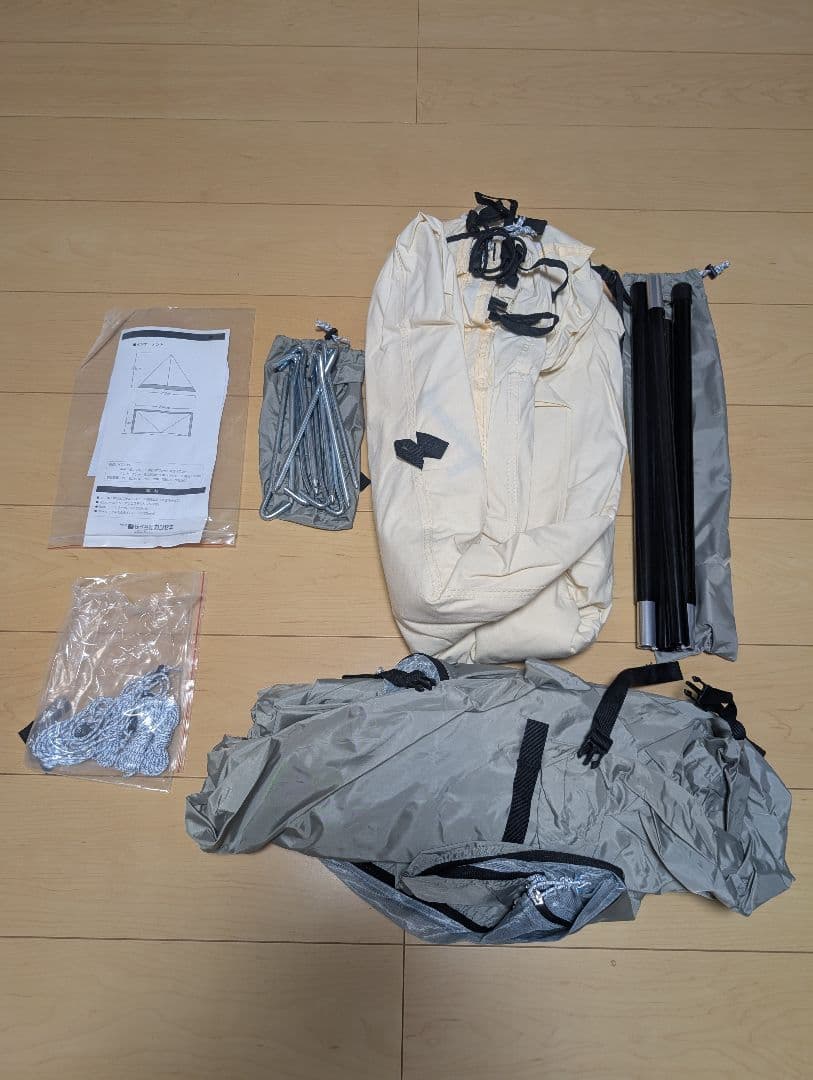 テンマクデザイン　パンダVC　ワンポールテント