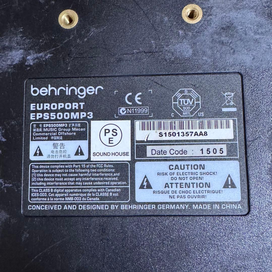 BEHRINGER EUROPORT EPS500MP3 パワードミキサー