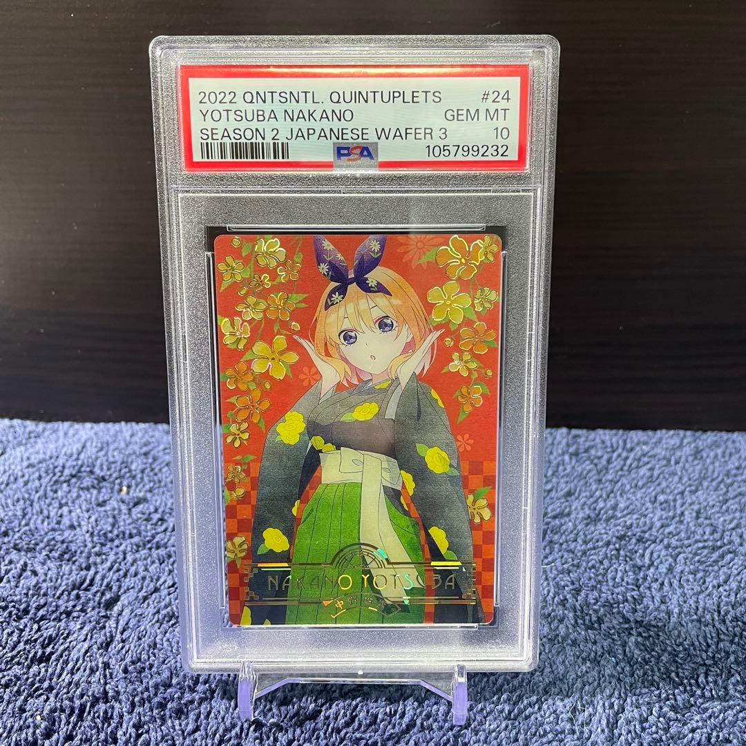 PSA10 連番　一花 二乃 三玖 四葉 五月 五等分の花嫁 ウエハースカード②