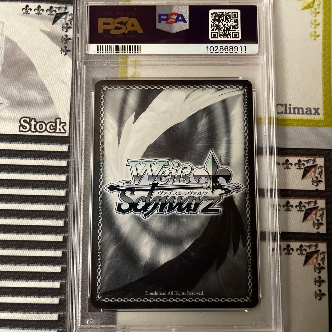 蛇に巻きつかれた少女　千石撫子　SP PSA10