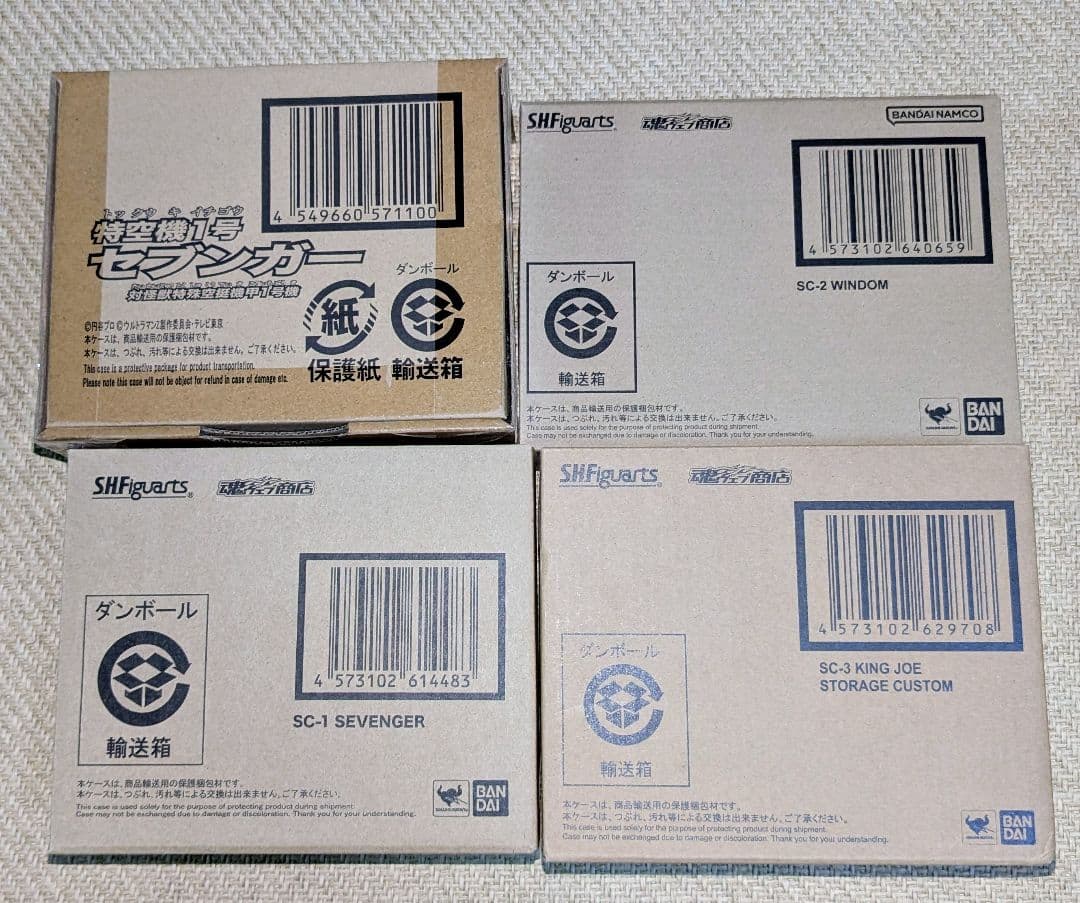 S.H.figuarts ウルトラマン26点 まとめ売り