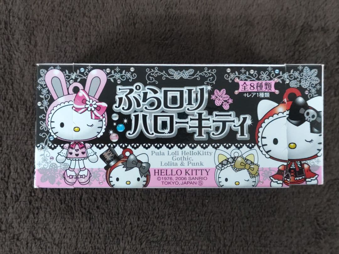 HelloKitty ハローキティ キーチェーン6種 & ストラップ5種セット